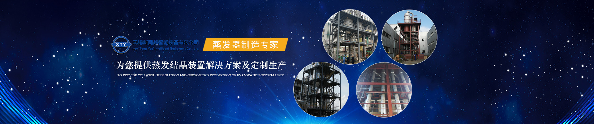 河南齊盛威實業(yè)有限公司